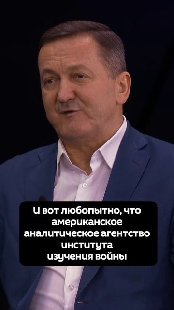 Как на Западе отреагировали на успехи России в зоне СВО? смотреть онлайн