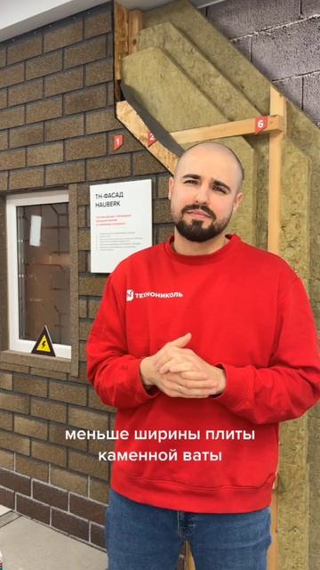 Базовый минимум и роскошный максимум в утеплении смотреть онлайн