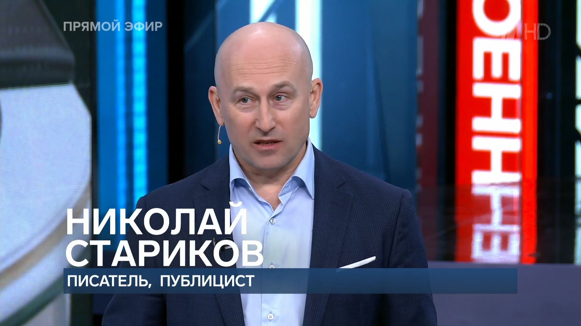 Стариков: Европа и Великобритания проигрывают войну за Украину, но не могут себе в этом признаться смотреть онлайн