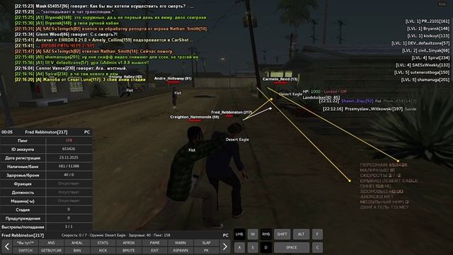 GTA_SA_MP 2025-12-05 22-16-23