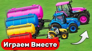 МУЛЬТИКИ ПРО РАЗНОЦВЕТНЫЕ ТРАКТОРЫ НА ФЕРМЕ ДЛЯ ДЕТЕЙ 🚜 ИГРАЕМ В ГОНКИ ТРАКТОРОВ С ПРИЦЕПАМИ