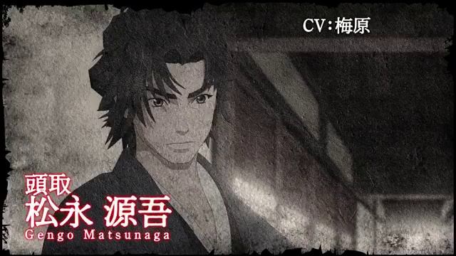 Новый трейлер аниме по ранобэ Огнеглотающая Птица Отряд пожарных-оборванцев из Усю смотреть онлайн