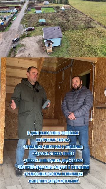 Новый отзыв о компании Сипмонтаж!