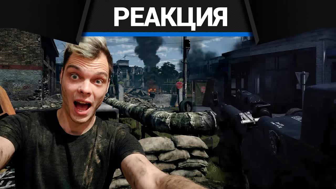 Реакция CrewGTW на трейлер обновления «Огневой контакт» и пехоту в War Thunder | CrewGTW, Крюга смотреть онлайн