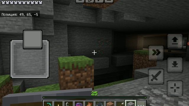 делаем ловушки для дома в маинкрафт 1 часть Поезд и Машинист