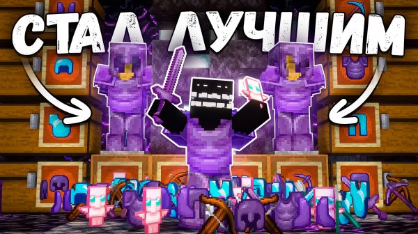 Этот НУБ Стал ЛУЧШИМ Игроком На АНАРХИИ - Майнкрафт FunTime