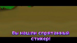 прохожу черепахоград на 100% в игре Super bear adventure