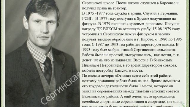 Презентация ко дню местного самоуправления смотреть онлайн