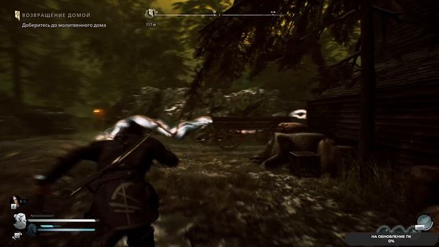 Banishers Ghosts of New Eden #23 ФИНАЛ чайное прохождение