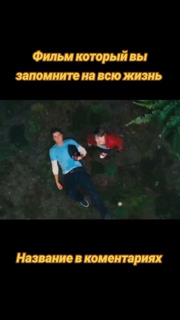 фильм на вечер смотреть онлайн