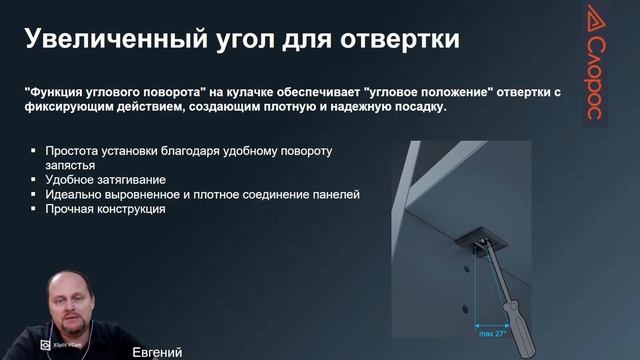 Titus System 6 2-го поколения смотреть онлайн