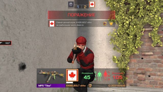 Дуэль с ШутоМ смотреть онлайн