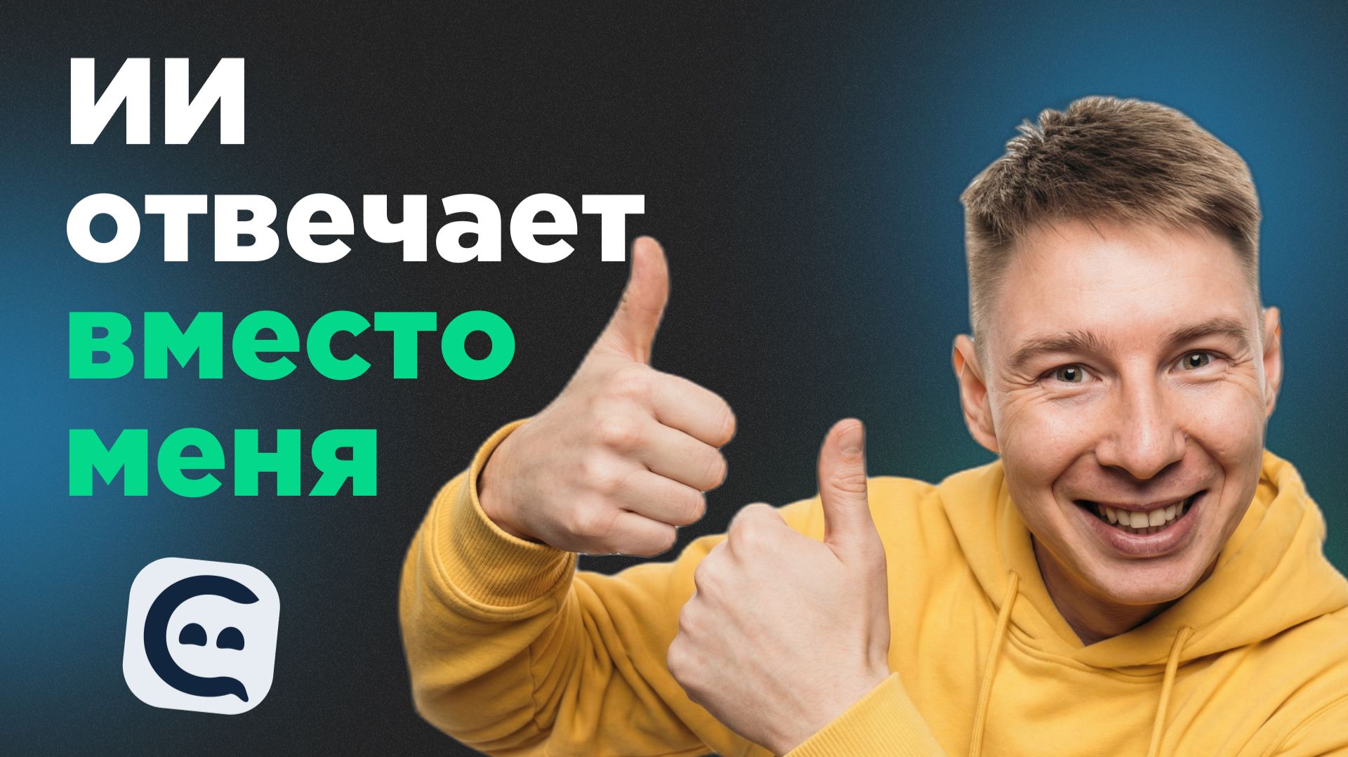 Telegram бот автоответчик: как я экономлю десятки часов на переписке смотреть онлайн