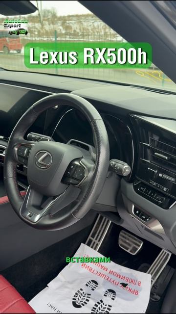 Lexus RX500h последние авто с льготным утильсбором! смотреть онлайн