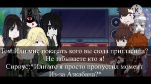 Реакция ГП на Гарри как Кейл Автор:хз (пж прочитайте описание)