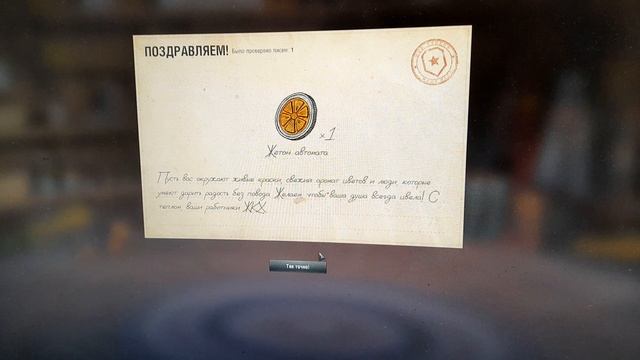 первое письмо  от мартаса  в игре мир танков  дед ромоз  сергей барунов  новый год 2026