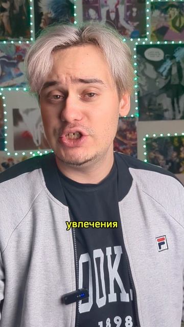 Аниме совет смотреть онлайн