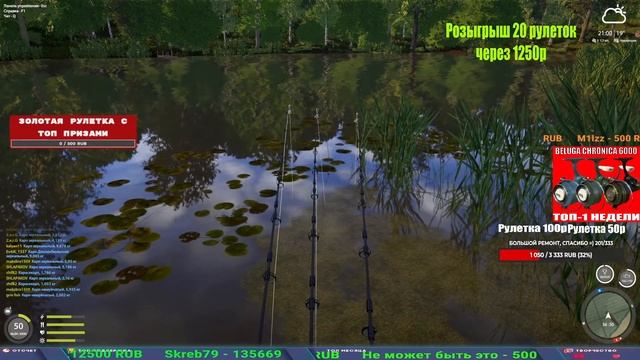 ФАРМ С КОИ НА МЕДНОМ В НОРМ ПОГОДУ В РУССКОЙ РЫБАЛКЕ 4 СТРИМ смотреть онлайн