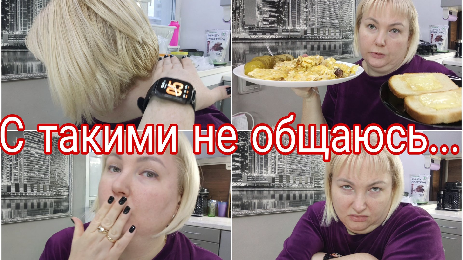 05-12-2025 Я была такая дура 🤦 * Вкусный завтрак * Газ проверили смотреть онлайн