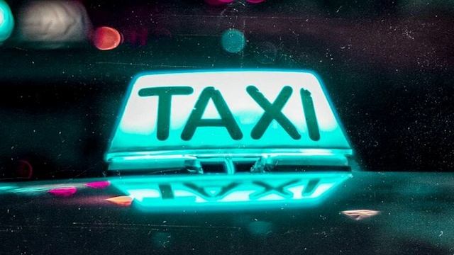 С Днём таксиста, мой любимый мужчина! смотреть онлайн