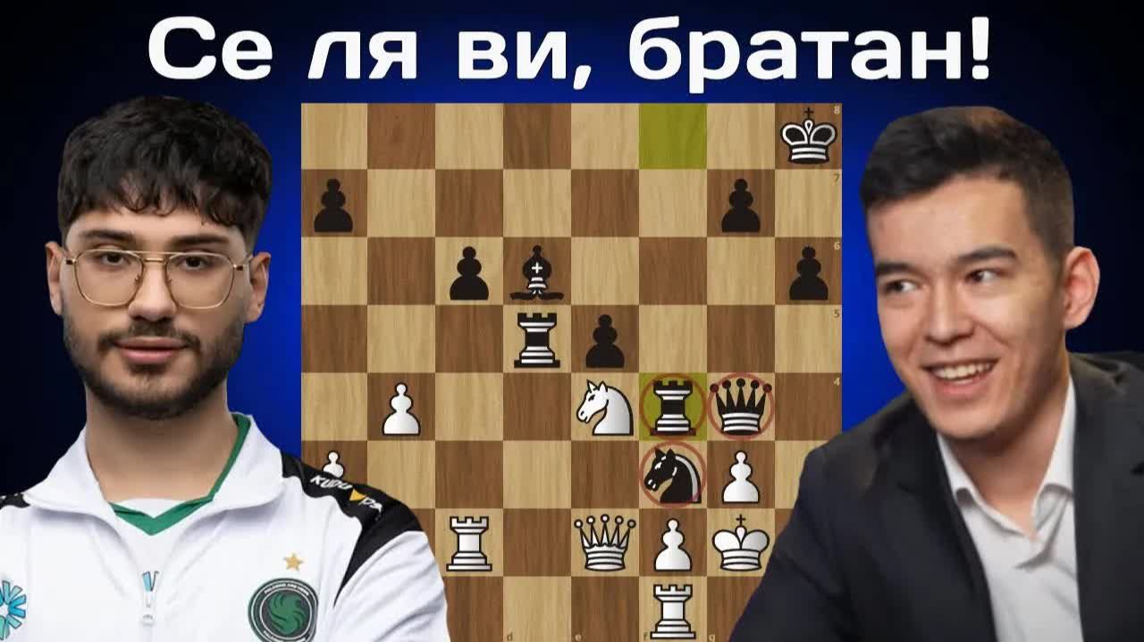 Решающая партия! Алиреза Фирузджа - Нодирбек Абдусатторов ｜ Лондон 2025 ｜ Шахматы