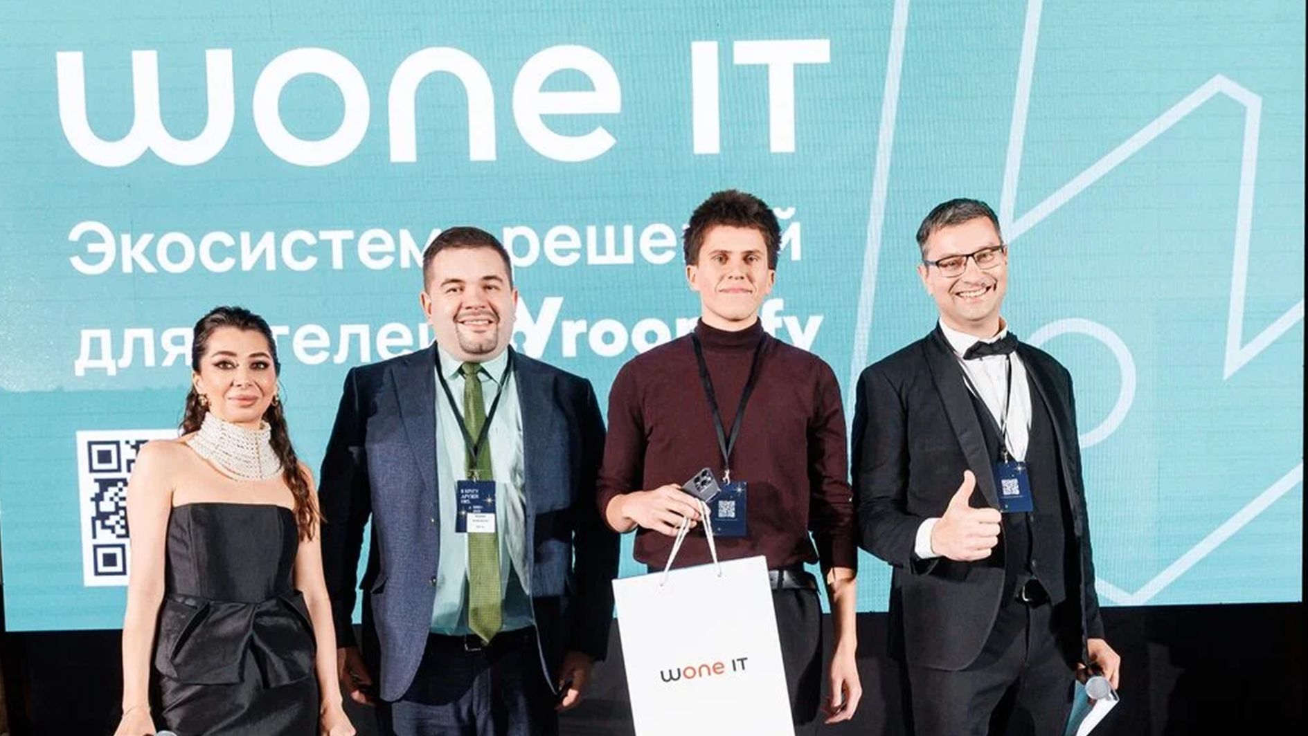 WONE IT представила Wroomify на юбилейной вечеринке HRS  для лидеров гостиничной индустрии