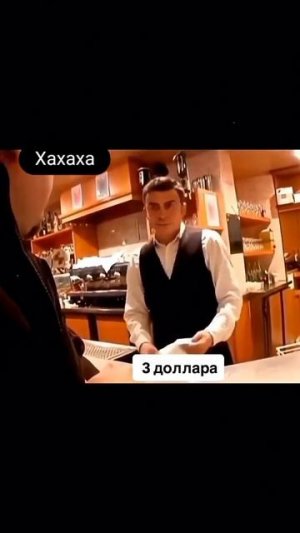 Бармена переиграл