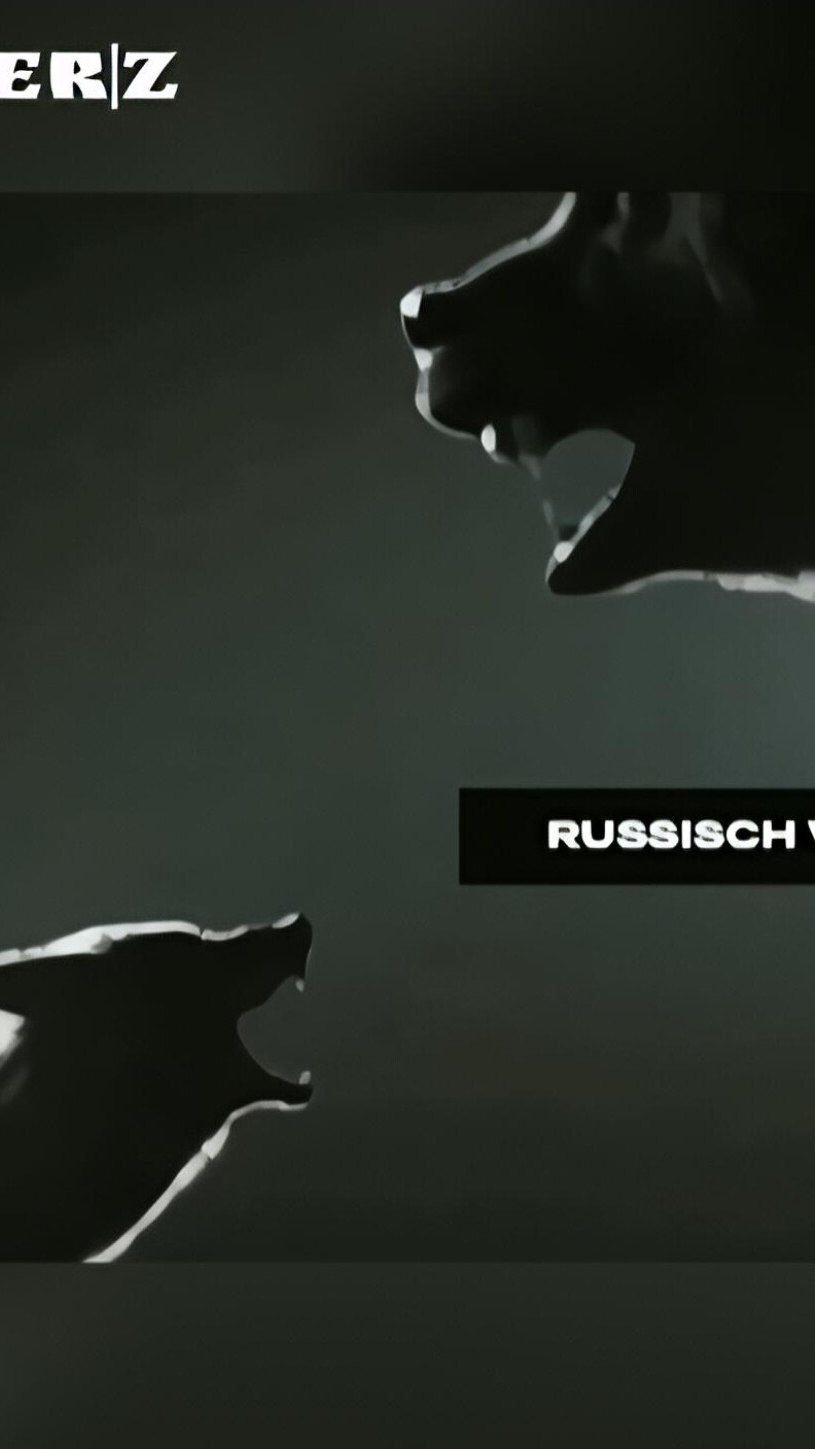 Русские Идут