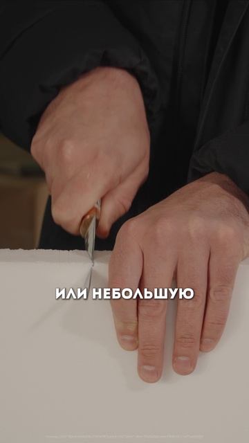 Чем утеплить дом своими руками? // FORUMHOUSE смотреть онлайн