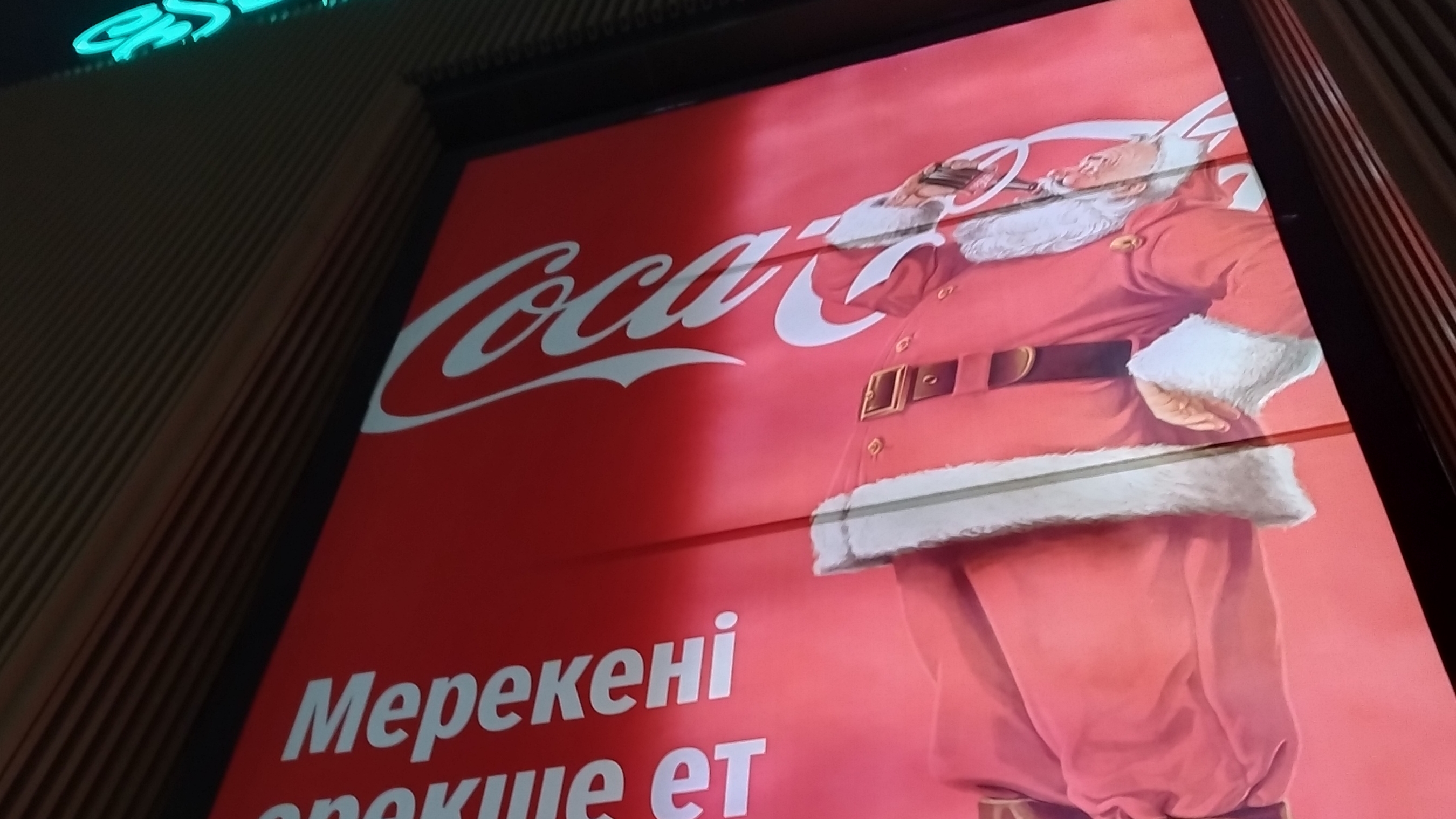 Я установлю пароль смотреть онлайн
