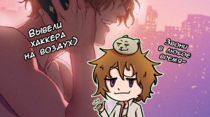 seekL | Лучший психолог для 2D парней~ | Прохождение (часть 3)