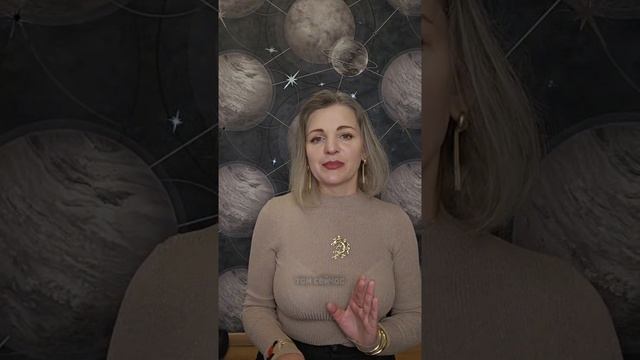 Общий прогноз на декабрь.