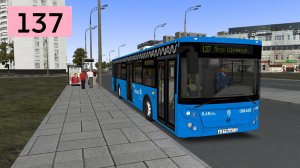 OMSI 2: Автобус №137 Метро Щукинская - Троице-Лыково