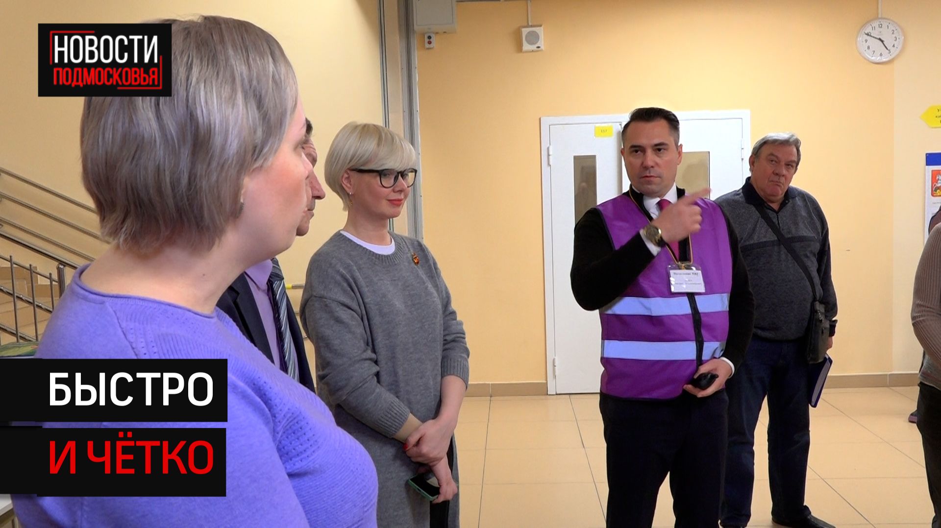 Готовность пунктов временного размещения проверили в Солнечногорске смотреть онлайн