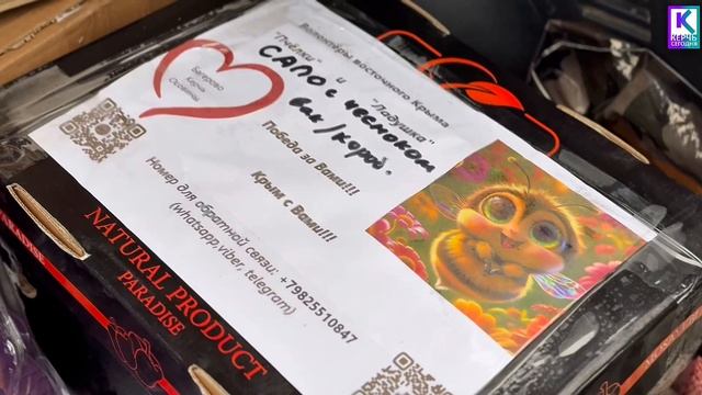 Из Керчи на фронт отправили очередной гуманитарный груз смотреть онлайн