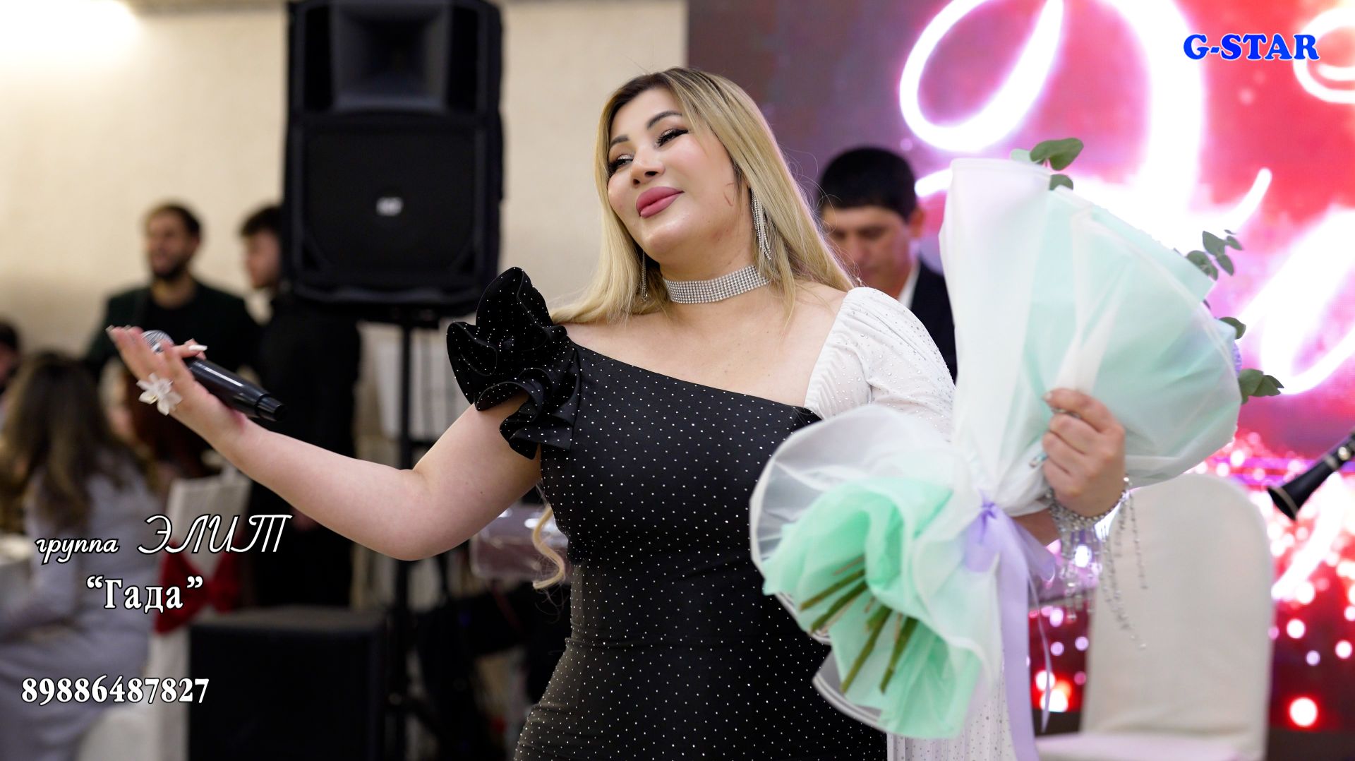 гр Элит - Гада 2025 смотреть онлайн