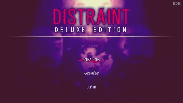 [2] DISTRAINT: Deluxe Edition - Прохождение без комментариев
