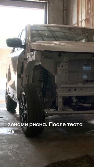 Как осуществляется подготовка кузова к коррозийным испытаниям