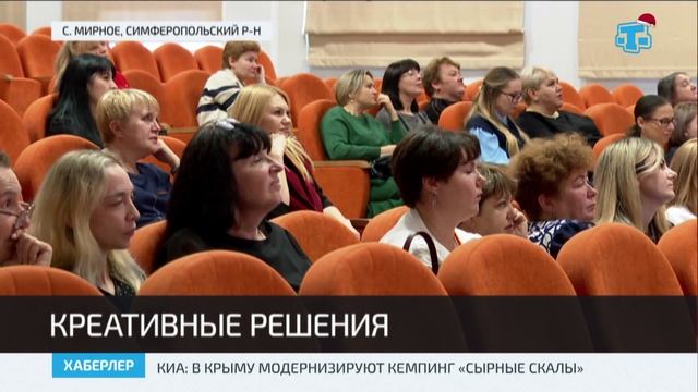 В Симферополе обсудили реализацию практик ШкИБ в образовательном процессе на региональном уровне смотреть онлайн