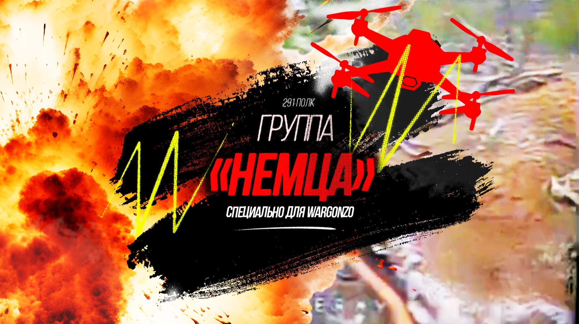 «Мартын» всю свою смену бодрит ВСУшников смотреть онлайн