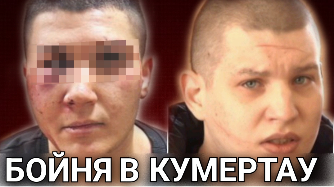 Подростковая "вписка", которая обернулась страшной бойне в Башкирии смотреть онлайн