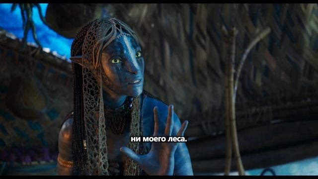 Джейк Салли и Нейтири - всё что есть, - это вера! (2025) Отрывок фильма «Аватар 3: Пламя и пепел» смотреть онлайн
