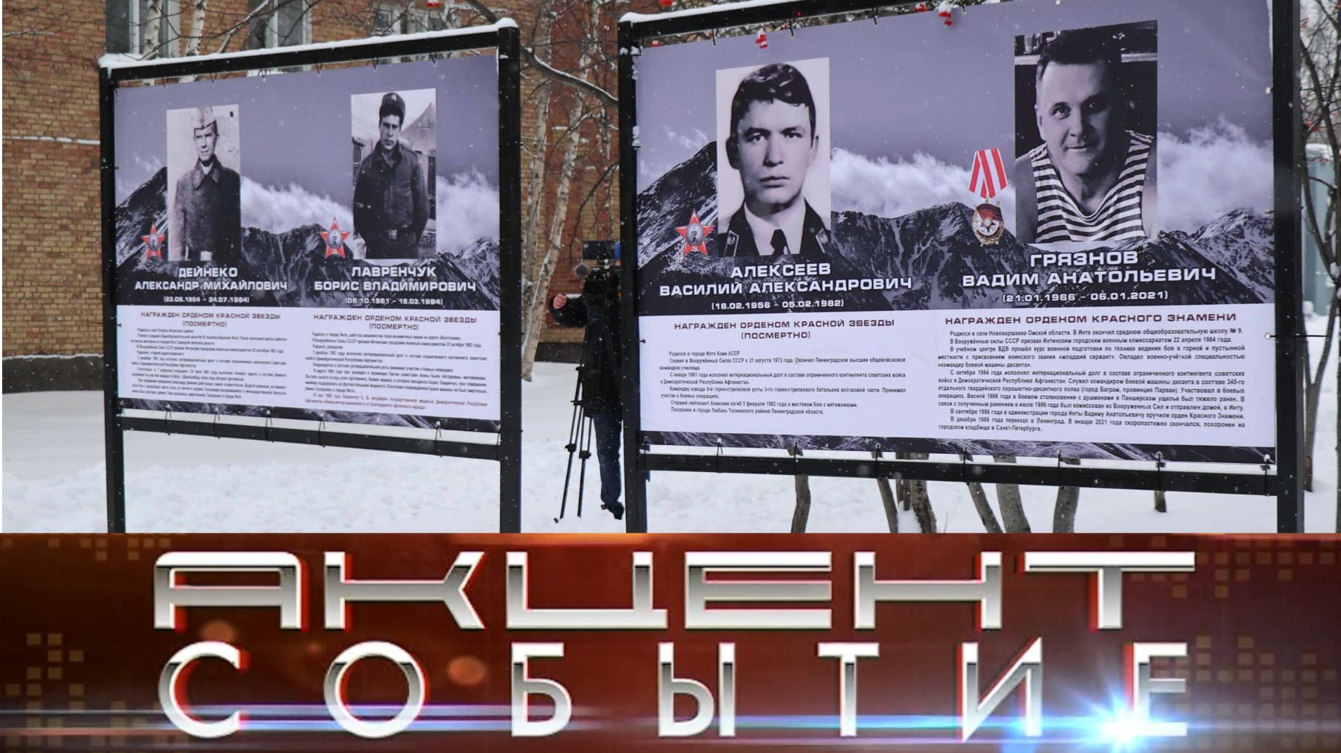 В сквере ВДВ увековечена память бойцов, участников афганской и чеченской кампаний. смотреть онлайн