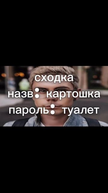 ⚠️⚠️⚠️ ВНИМАНИЕ СХОДКА⚠️⚠️⚠️ смотреть онлайн