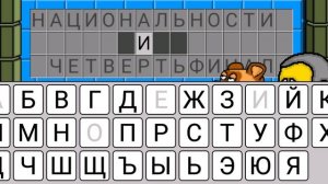 поле чудес 23 й выпуск 05.12.2025