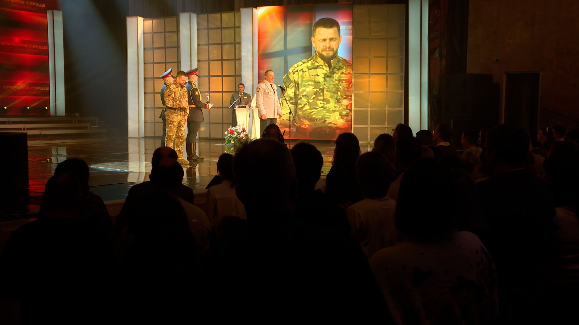 Премия Открытое сердце смотреть онлайн