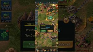 Ант легион. Сбор механических материалов часть первая