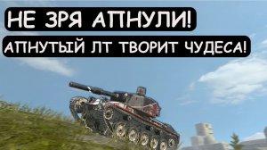 ОБНОВЛЕННЫЙ Vickers СТРЕЛЯЕТ КАК ЧИТЕР! ПРОТИВНИКИ ЯВНО В ШОКЕ! Tanks blitz