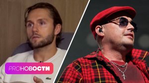 Владу Соколовскому и его жене угрожают похищением сына! Guf дал прощальный концерт | PRO-Новости