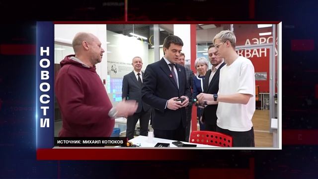 КОРОТКИЕ НОВОСТИ 2025.12.04 смотреть онлайн
